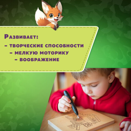 Заготовки деревянные для выжигания "Кубический мир", 5 шт., 10 рисунков, 15х21 см, BRAUBERG HOBBY, 665309