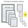 Рамка 21х30 см, дерево, багет 20 мм, STAFF, темно-коричневая, стекло, 390716