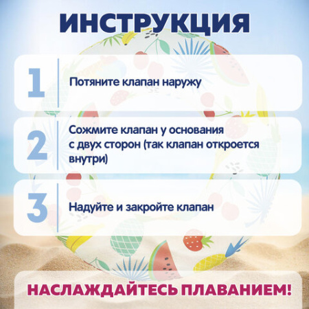 Надувной круг для плавания, диаметр 61 см, 3-6 лет, до 60 кг, АССОРТИ, BESTWAY, 36014