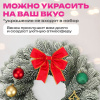 Венок новогодний заснеженный, диаметр 40 см, БЕЗ ДЕКОРА, литой ПЭТ, ЗОЛОТАЯ СКАЗКА, 592519