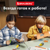 Клей-лента BRAUBERG SPECIAL, 6 мм х 8 м, корпус жёлтый, блистер, 273028