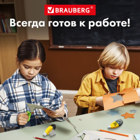 Клей-лента BRAUBERG SPECIAL, 6 мм х 8 м, корпус жёлтый, блистер, 273028
