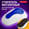 Стиратель магнитный для магнитно-маркерной доски (65х125 мм), BRAUBERG "JET", бело-синий, 238791