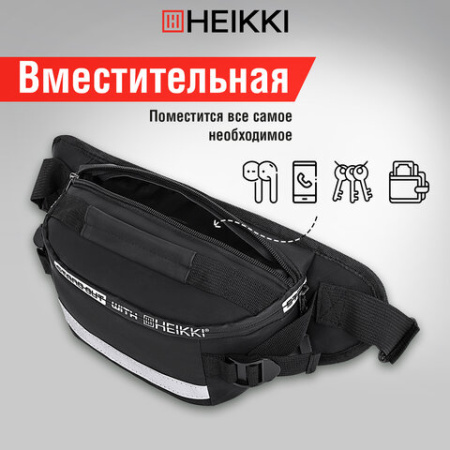 Сумка на пояс HEIKKI RIO (ХЕЙКИ), два отделения, регулируемый ремень, светоотражающий элемент, 36х9х13 см, 272618