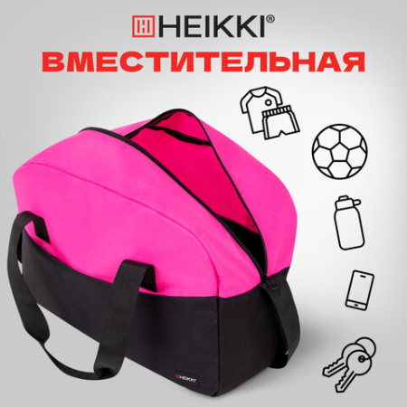 Сумка спортивная HEIKKI BASE (ХЕЙКИ), карман на молнии, черная/фуксия, 30x44x17 см, 272621