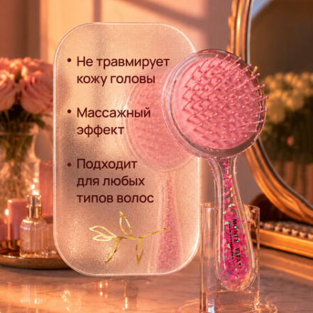 Расческа для волос массажная 15х7 см, с блестками прозрачный/розовый, MONTE VITA (МОНТЕ ВИТА), 457424