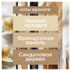 Сменный баллон 269 мл, GLADE "Ванильные мечты" для автоматических освежителей, 864987