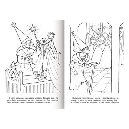 Книжка-раскраска "Любимые сказки", ассорти, 16 стр., 210х290 мм, HATBER
