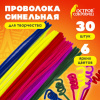 Проволока синельная для творчества "Пушистая", 6 цв., 30 шт., 0,6х30 см, ОСТРОВ СОКРОВИЩ, 661521