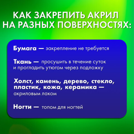 Маркеры акриловые для рисования и хобби, 2 цвета ЗОЛОТО/СЕРЕБРО, линия 0,7-1 мм, BRAUBERG ART, 152528