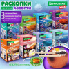 Набор для раскопок "Космос" 9,5х13,3 см, инструменты, 8 видов ассорти, BRAUBERG KIDS, 665919