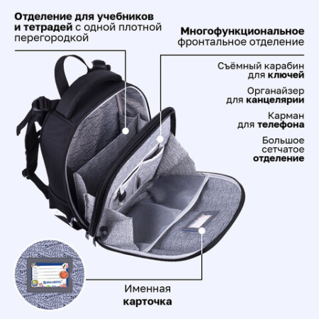 Ранец BRAUBERG SHINY, 2 отделения, с брелоком, "Царь зверей", светящийся рисунок, 38х28х14 см, 272039