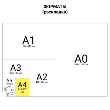 Фотобумага глянцевая, А4, 140 г/м2, односторонняя, 50 листов, BRAUBERG EXTRA, 364478