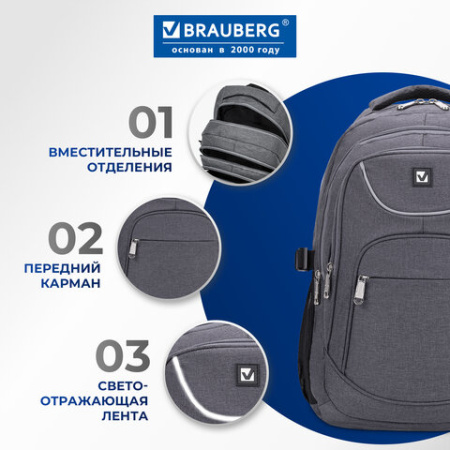 Рюкзак BRAUBERG HIGH SCHOOL универсальный, 3 отделения, "Осень", серый, 46х31х18 см, 225518