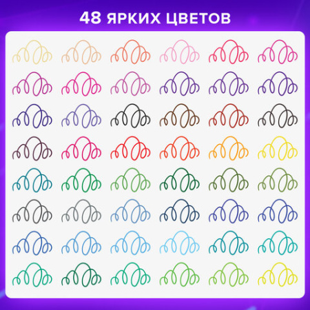 Ручки капиллярные (линеры), 48 ЦВЕТОВ, BRAUBERG ART "Classic", трехгранные, металлический наконечник, линия письма 0,4 мм, 144149