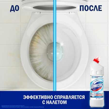 Средство для уборки туалета 1 л, ДОМЕСТОС "Эксперт сила 7", "Ультра Белый"