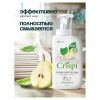 Средство для мытья посуды, овощей, фруктов эко-пенка 550 мл, CRISPI by GRASS "Груша и базилик", 14254, 125455
