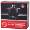 Кастрюля 3 л с жаропрочной крышкой, пятислойное антипригарное покрытие, ГАРДАРИКА "Орион", 1703-04-10
