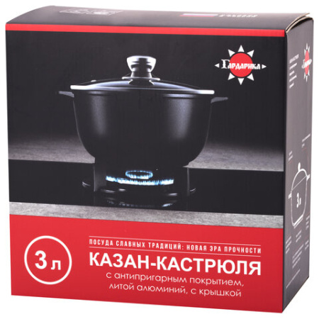 Кастрюля 3 л с жаропрочной крышкой, пятислойное антипригарное покрытие, ГАРДАРИКА "Орион", 1703-04-10