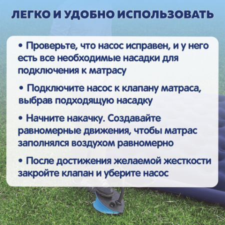 Насос ножной 1,4 л/цикл, 28х19 см, шланг с 3 насадками, BESTWAY, 62004