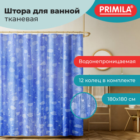 Шторка для ванной ПОЛИЭСТЕР, 180х180 см, кольца в комплекте, МОРЕ, PRIMILA (ПРИМИЛА), 700077