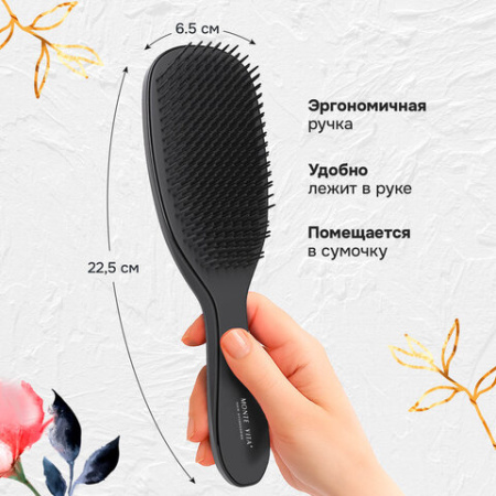 Расческа для волос массажная 22,5х6,5 см, чёрная + щетка для чистки В ПОДАРОК, MONTE VITA (МОНТЕ ВИТА), 457429