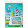 Настольное покрытие BRAUBERG KIDS для труда и творческих занятий, ПВХ, "Numbers", 50х35 см, 272361