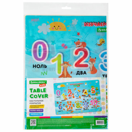 Настольное покрытие BRAUBERG KIDS для труда и творческих занятий, ПВХ, "Numbers", 50х35 см, 272361