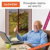 Москитная сетка дверная на магнитах 100х210 см, антимоскитная, коричневая, DASWERK (ДАСВЕРК), 607986