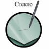 Маркер перманентный для любой гладкой поверхности ЧЕРНЫЙ CENTROPEN "OHP", 0,6 мм, 2636, 6 2636 0112