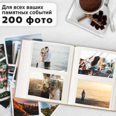 Фотоальбом BRAUBERG "Часы, крафт" на 200 фото 10х15 см, твердая обложка, термосварка, 391165