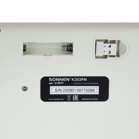 Клавиатура беспроводная USB, 105 клавиш, SONNEN K303PM, слоновая кость / розовый / мятный, 513977