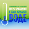 Средство для мытья посуды 900 мл FAIRY "Pure & Clean", 80841040