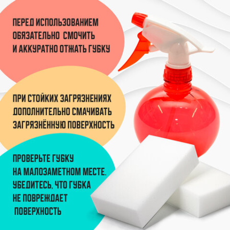 Губка-ластик МЕЛАМИНОВАЯ для удаления пятен, для чистки кухни, уборки, обуви, 10х7х3 см, КОМПЛЕКТ 20 шт., полибэг, LAIMA, 608955.