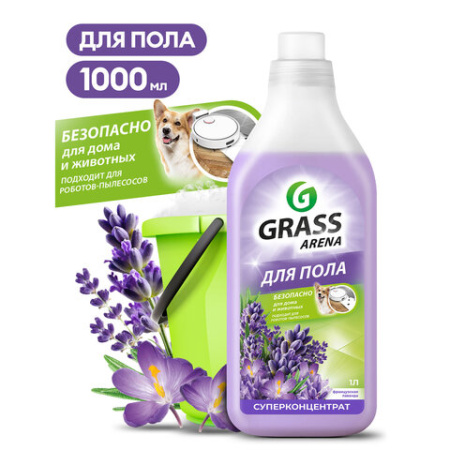 Средство для мытья пола и стен концентрат, 1 л, GRASS ARENA "Французская лаванда", ручное / робот-пылесос, 125905
