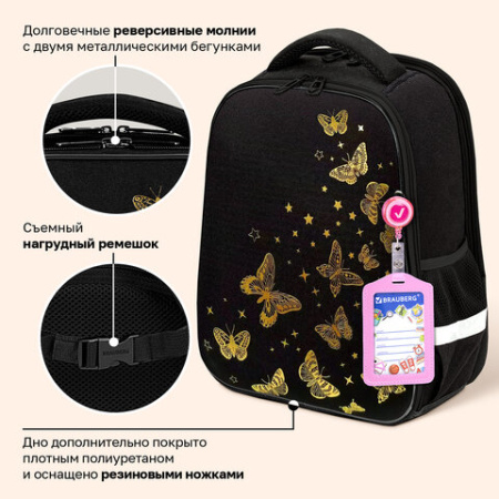 Ранец BRAUBERG FIT, 2 отделения, "Золотые бабочки", 38х27х14 см, 274383