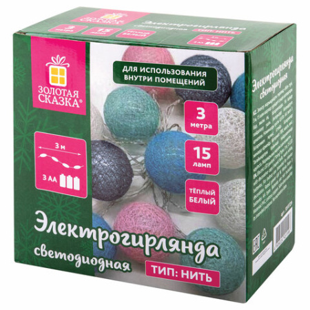 Электрогирлянда-нить комнатная 3 м, 15 LED, с насадками, вид: "Шарики", тёплый белый, ЗОЛОТАЯ СКАЗКА, 591729