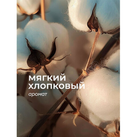 Мыло-крем жидкое гипоаллергенное 5 л, GRASS MILANA PROFESSIONAL "Масло хлопка", 125646