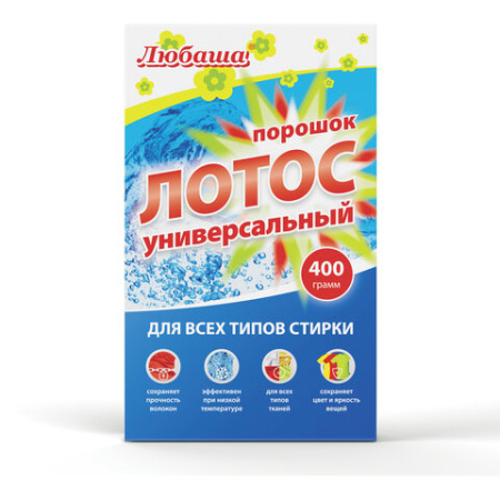 Стиральный порошок для всех типов стирки 400 г ЛЮБАША, для всех типов тканей, 605568