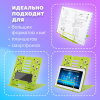 Подставка для книг и учебников бол BRAUBERG KIDS "Avocado", регулируемый угол наклона, металл, 238052