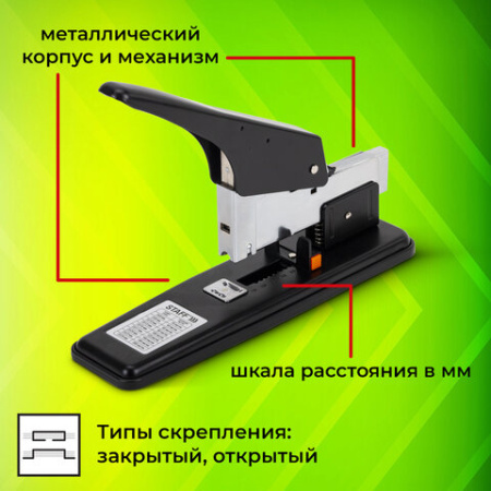 Степлер МОЩНЫЙ №24/6-23/24 металлический STAFF "HEAVY DUTY ECO", до 200 листов, черный, 272737