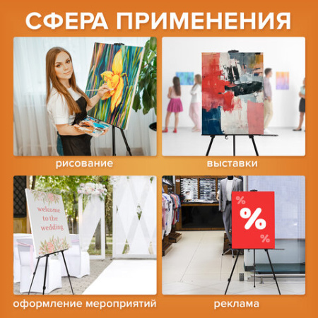 Мольберт алюминиевый BRAUBERG ART CLASSIC, тренога, переносной, с чехлом, разлож. 100х165х70, 191280