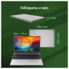 Ноутбук DIGMA Pro Breve 15.6", Ryzen 7 5700U, 16 Гб, SSD 512 Гб, Windows 11 Pro, серебристый, DN15R7-ADXW01