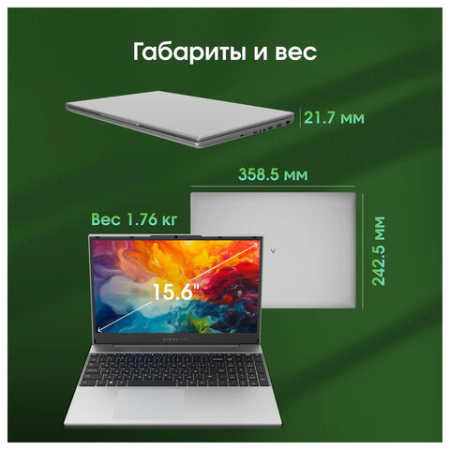 Ноутбук DIGMA Pro Breve 15.6", Ryzen 7 5700U, 16 Гб, SSD 512 Гб, Windows 11 Pro, серебристый, DN15R7-ADXW01