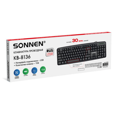 Клавиатура проводная USB, 104 клавиши, SONNEN KB-8136, черная, 513946