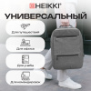 Рюкзак HEIKKI PANEL (ХЕЙКИ), отделение для ноутбука, USB-порт, серый, 44x30x13 см, 273903