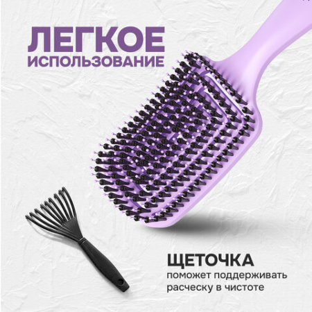 Расческа для волос массажная, 24x7,5 см, с натуральной щетиной + щетка для чистки В ПОДАРОК, MONTE VITA (МОНТЕ ВИТА), 457432
