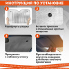 Шторка солнцезащитная 130х60 см для лобового стекла автомобиля, на присосках, DASWERK (ДАСВЕРК), 671251
