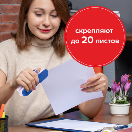 Скобы для степлера №10, 1000 штук, STAFF "EVERYDAY", до 20 листов, 220428
