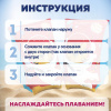 Нарукавники для плавания "Подводный мир" 30x15 см, 5-12 лет, BESTWAY, 32102